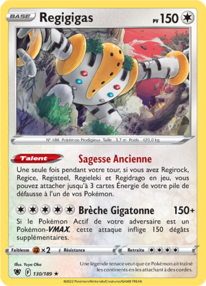 Carte Épée et Bouclier Astres Radieux 130.png