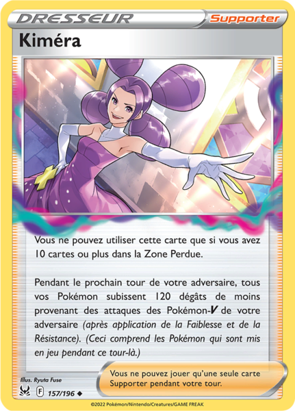 Fichier:Carte Épée et Bouclier Origine Perdue 157.png
