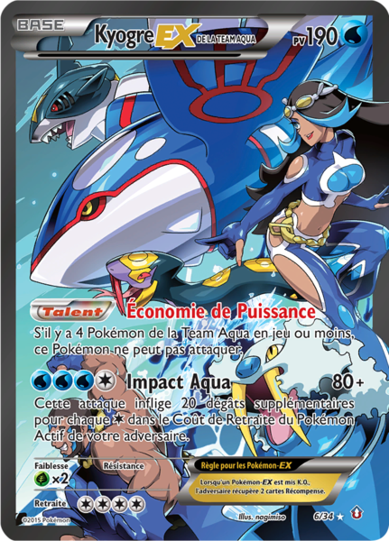 Fichier:Carte Double Danger 6.png
