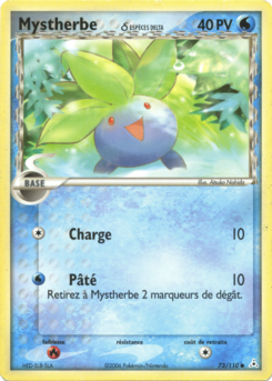 Mystherbe δ (EX Fantômes Holon 73)