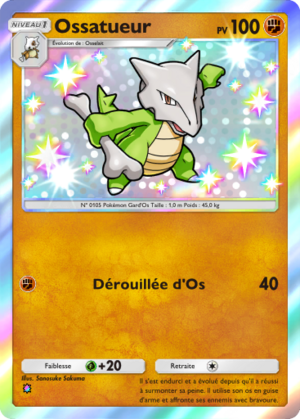Carte Gardiens Astraux 227.png
