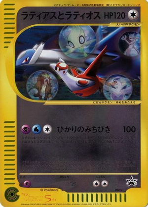 Carte Lati@s.png