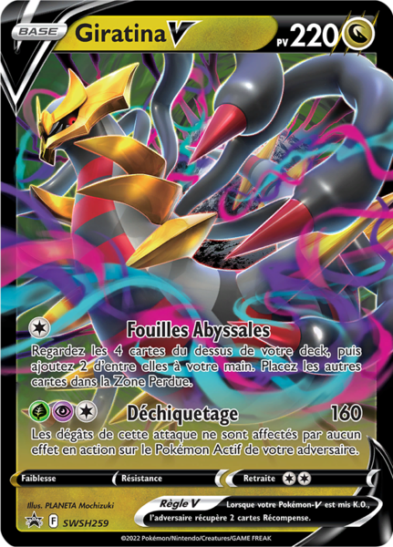 Fichier:Carte Promo SWSH SWSH259.png