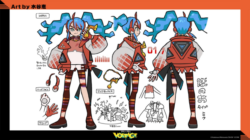 Fichier:Concept Art Hatsune Miku (Feu) Project VOLTAGE.png