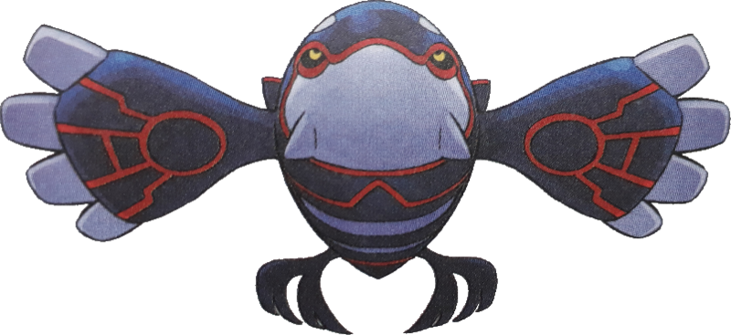 Fichier:Kyogre-PDM1.png