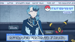 LH089 - Noctali de Spinel.png