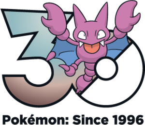 Logo 0207 30 ans.png