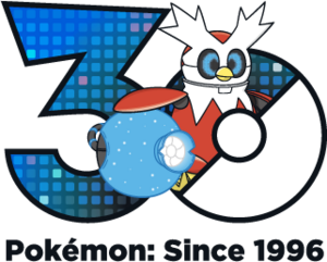 Logo 0991 30 ans.png