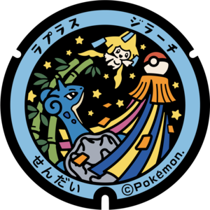 Poké Lid 054 Sendai.png