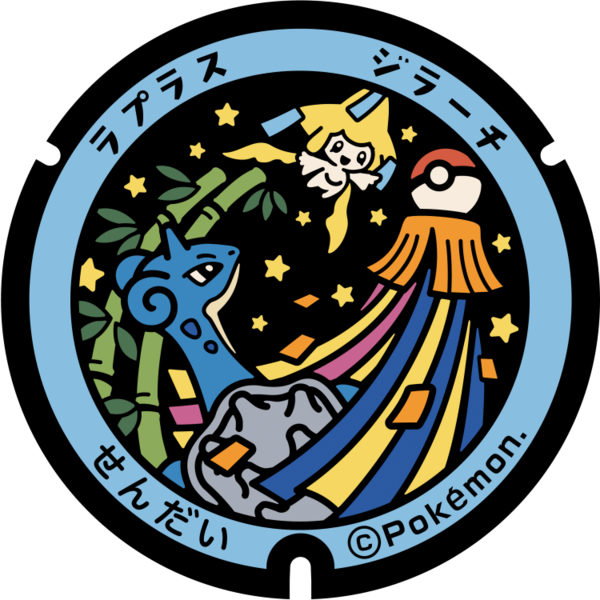 Fichier:Poké Lid 054 Sendai.png