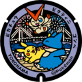 Poké Lid 313 à Yokohama[4]