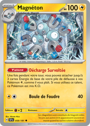 Carte Écarlate et Violet Étincelles Déferlantes 059.png