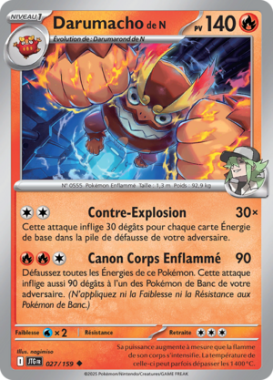 Carte Écarlate et Violet Aventures Ensemble 027.png
