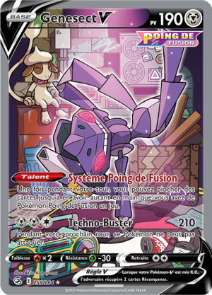Carte Épée et Bouclier Poing de Fusion 255.png