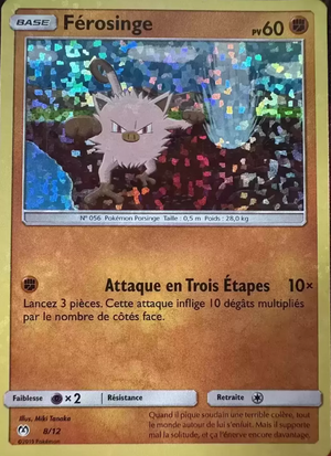 Carte Collection McDonald's 2019 (International) 8.png