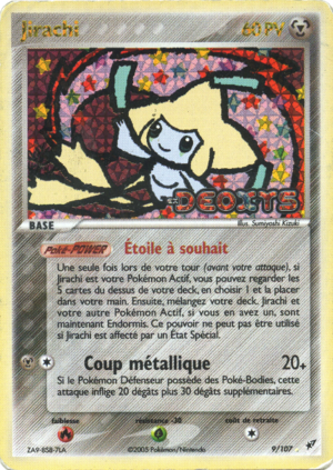 Carte EX Deoxys 9.png