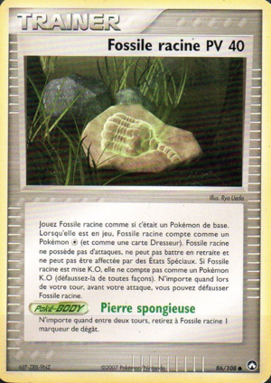 Carte EX Gardiens du Pouvoir 86.png