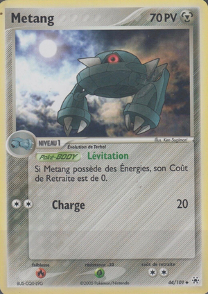 Carte EX Légendes Oubliées 44.png