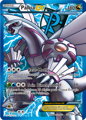 Carte Noir & Blanc Explosion Plasma 100.png