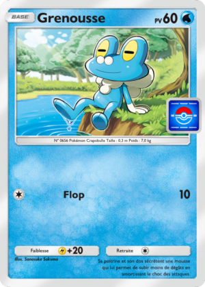 Carte Promo-A 061.png