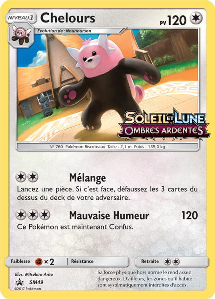 Fichier:Carte Promo SM SM49.png