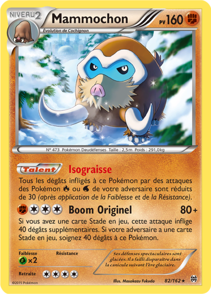 Fichier:Carte XY Impulsion TURBO 82.png