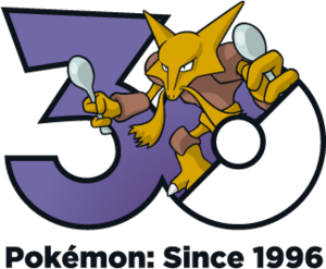 Logo 0065 30 ans.png