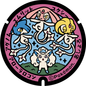 Poké Lid 073 Ashoro.png