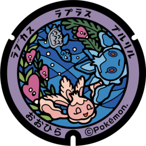 Poké Lid 135 Ohira.png