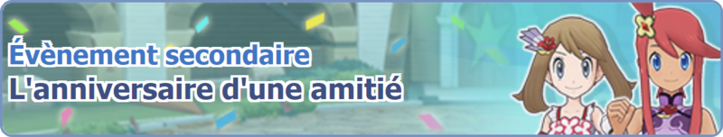 Fichier:Bannière L'anniversaire d'une amitié PM.png