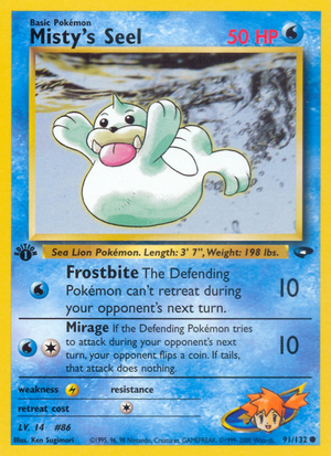 Carte Gym Challenge 91.png
