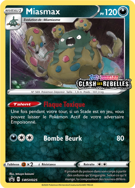 Fichier:Carte Promo SWSH SWSH025.png