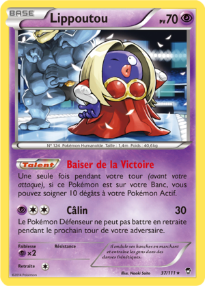 Carte XY Poings Furieux 37.png