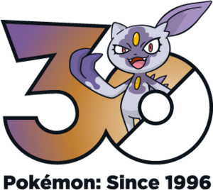 Logo 0215 Hisui 30 ans.png