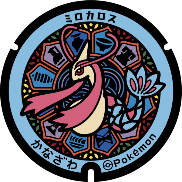 Fichier:Poké Lid 301 Kanazawa.png