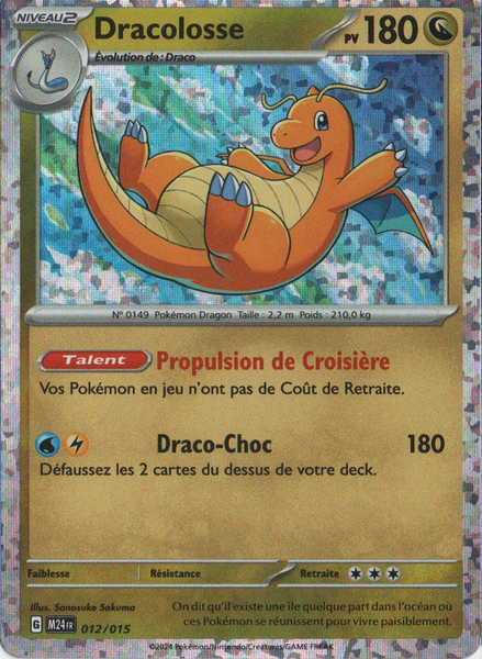 Fichier:Carte Collection McDonald's 2024 012.png