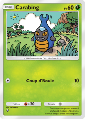Carte Gardiens Astraux 006.png