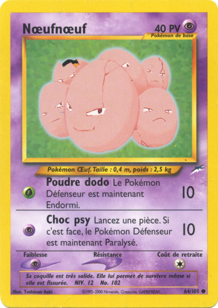Fichier:Carte Neo Destiny 64.png