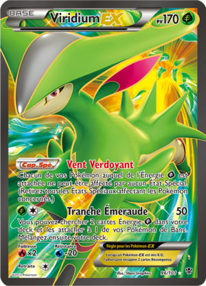Carte Noir & Blanc Explosion Plasma 96.png