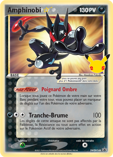 Fichier:Carte Promo SWSH SWSH144.png