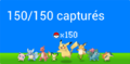 Vignette pour la version du 17 avril 2014 à 16:50