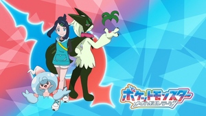 LH092 - Eyecatch 1.png