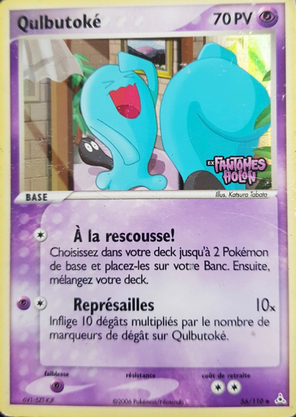 Fichier:Carte EX Fantômes Holon 56.png