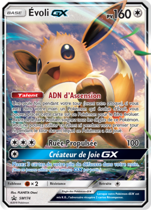 Carte Promo SM SM174.png