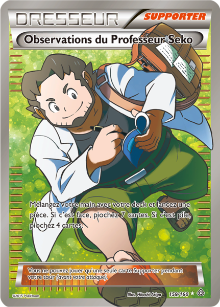 Fichier:Carte XY Primo-Choc 159.png