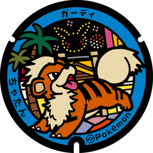 Poké Lid 422 Chatan.png