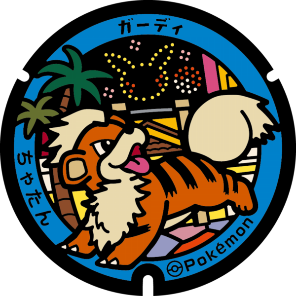 Fichier:Poké Lid 422 Chatan.png