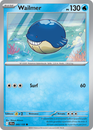 Carte Écarlate et Violet Aventures Ensemble 040.png