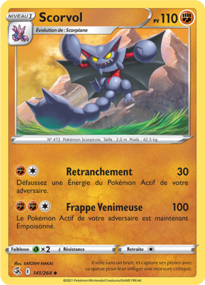 Carte Épée et Bouclier Poing de Fusion 141.png