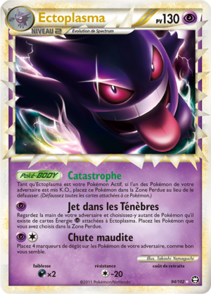 Carte HS Triomphe 94.png